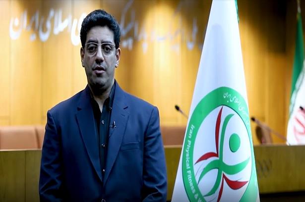 محمد امیرعظیمی؛ مصاحبه رییس هیات آمادگی جسمانی و تندرستی استان تهران