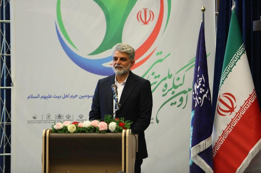 کنگره ملی تندرستی