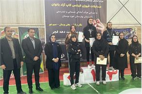 مسابقه کاپ آزاد فیوژن فیتنس (بانوان)