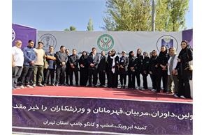 دومین گردهمایی بزرگ مربیان و ورزشکاران ایروبیک به مناسبت هفته دولت و گرامیداشت شهدای اقتدار