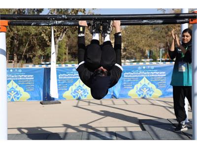 گزارش تصویری «مسابقات کلیستنیکس و ورزش های خیابانی» در سومین دوره المپیاد سراسری آمادگی جسمانی و تندرستی در بخش بانوان 7