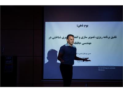 گزارش تصویری نخستین دوره مربیگری درجه ۳ هوش حرکتی