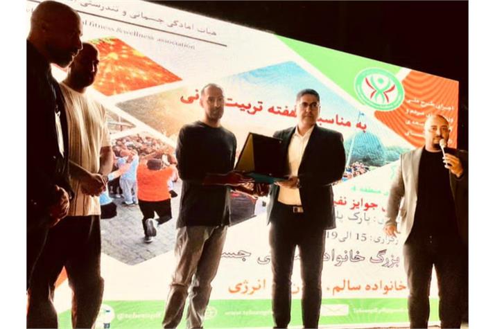 تقدیر از خانواده شهید طوقانی در همایش هفته تربیت بدنی