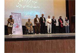 حضور لیلا پناهی مسئول کمیته ایروبیک استان تهران در همایش ویژه بوکان