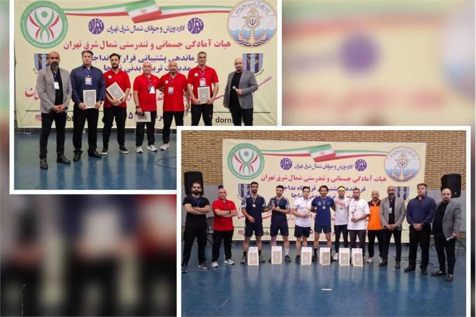 مسابقات کاپ آزاد آمادگی جسمانی (باشگاهی) – بخش آقایان