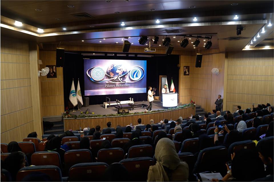 فدراسیون آمادگی جسمانی و تندرستی، پیلاتس، ریفورمر