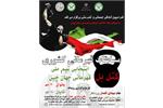 مسابقات قهرمانی کشور کِتِل‌بل