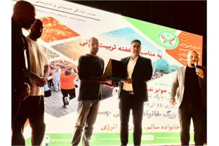 تقدیر از خانواده شهید طوقانی در همایش هفته تربیت بدنی