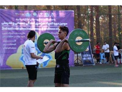 گزارش تصویری «مسابقات فانکشنال فیتنس» در سومین دوره المپیاد سراسری آمادگی جسمانی و تندرستی در بخش مردان 27