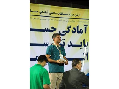 اولین دوره المپیاد آمادگی جسمانی و تندرستی